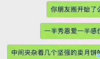 七夕幽默句子发朋友圈